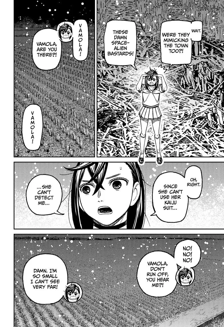 Dandadan Manga, chapter 209, page 4