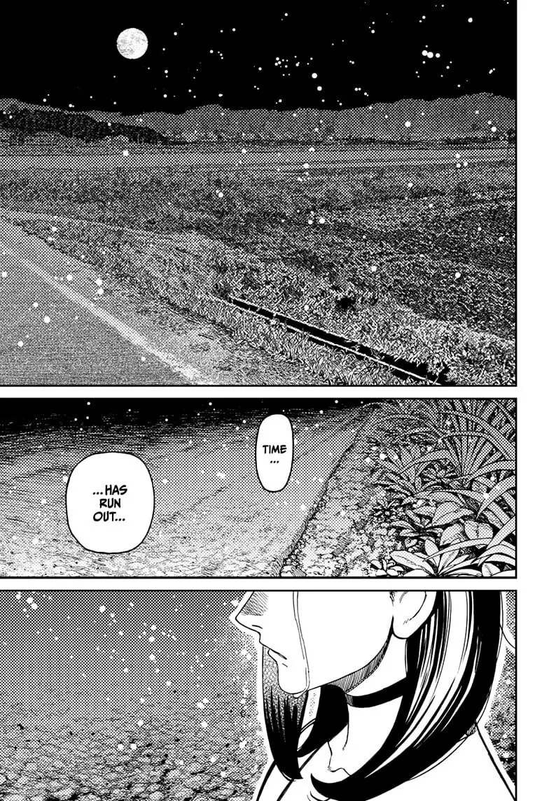 Dandadan Manga, chapter 209, page 7