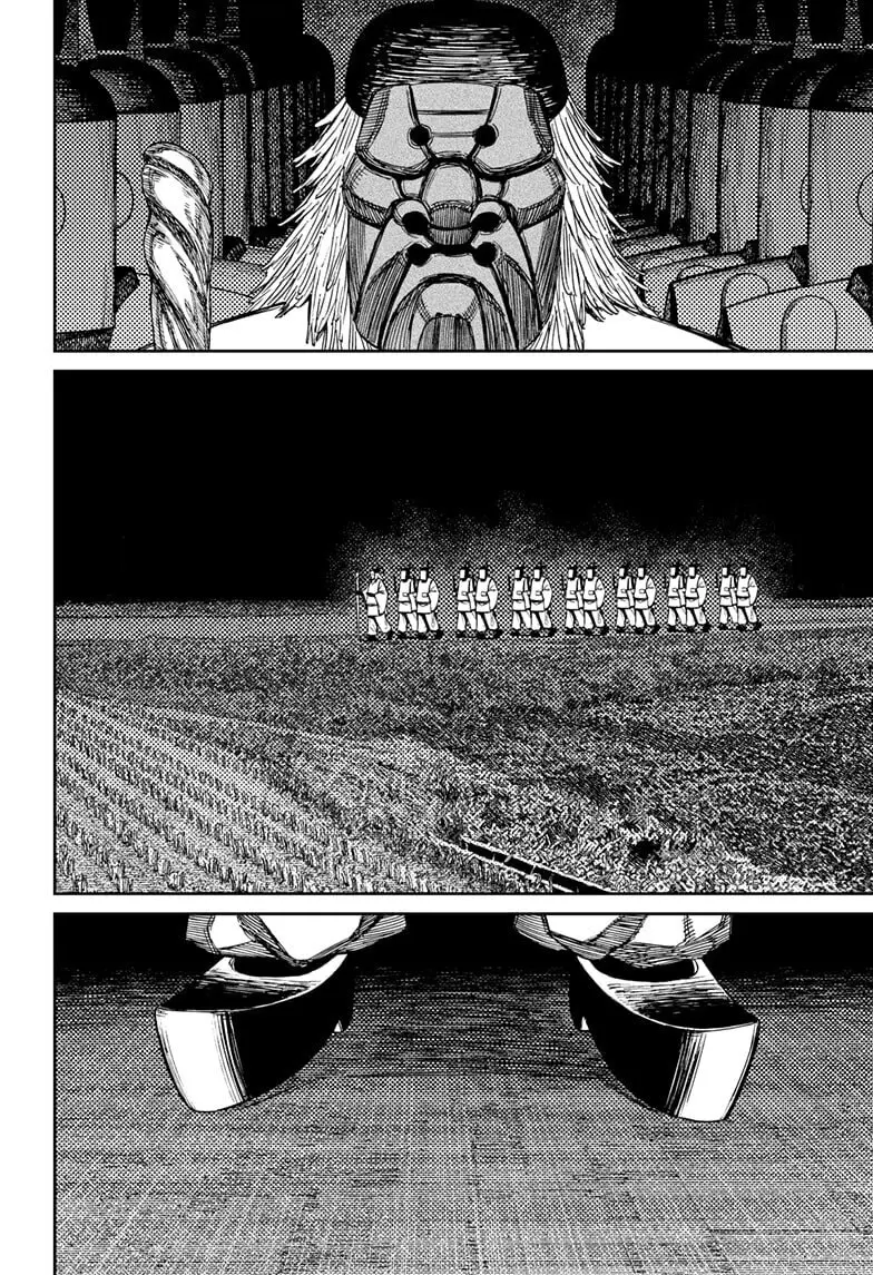 Dandadan Manga, chapter 209, page 14