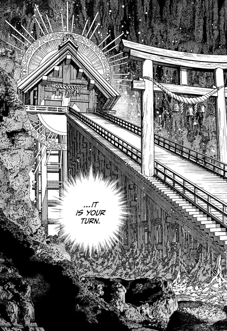 Dandadan Manga, chapter 209, page 17