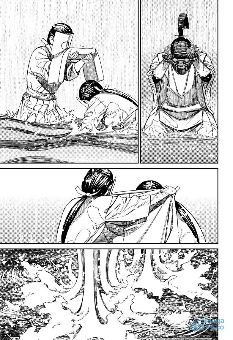 Dandadan Manga, chapter 209, page 21