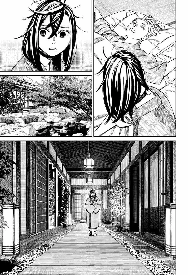 Dandadan Manga, chapter 210, page 3