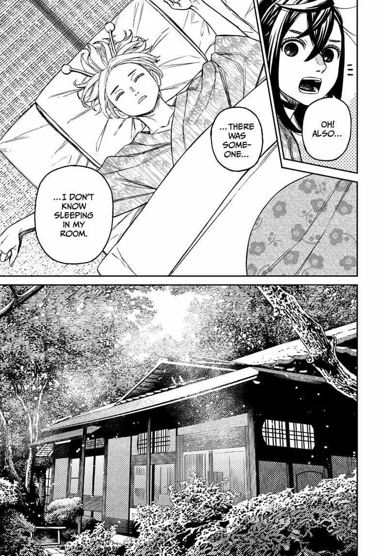 Dandadan Manga, chapter 210, page 7