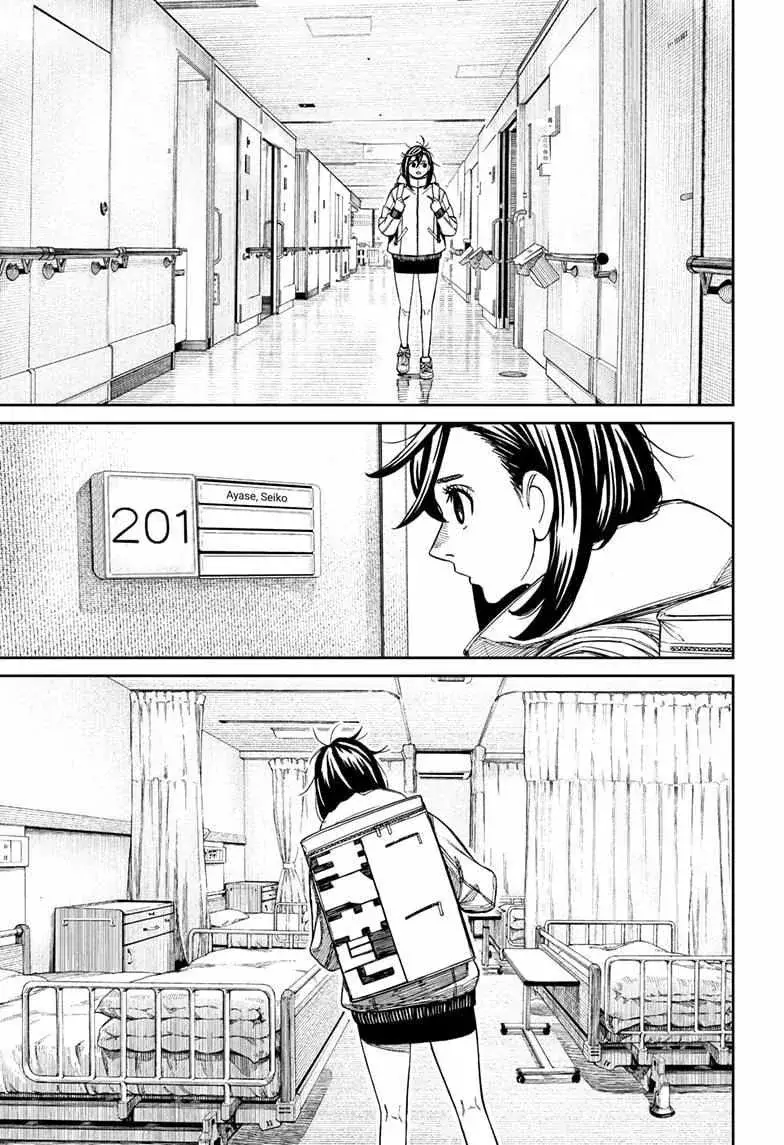 Dandadan Manga, chapter 210, page 9
