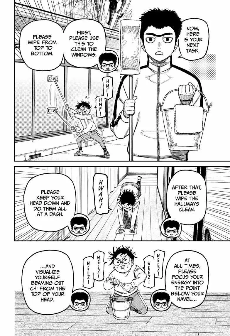 Dandadan Manga, chapter 210, page 16