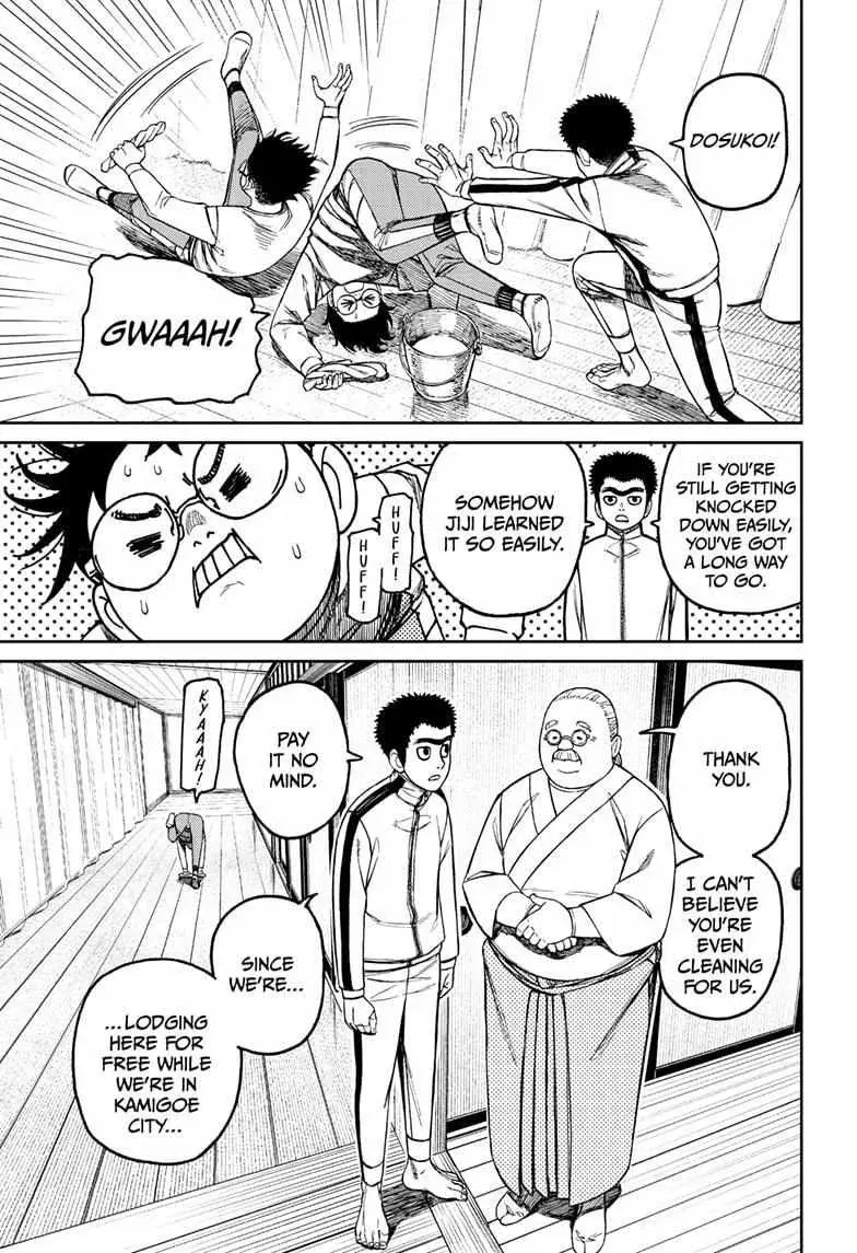 Dandadan Manga, chapter 210, page 17