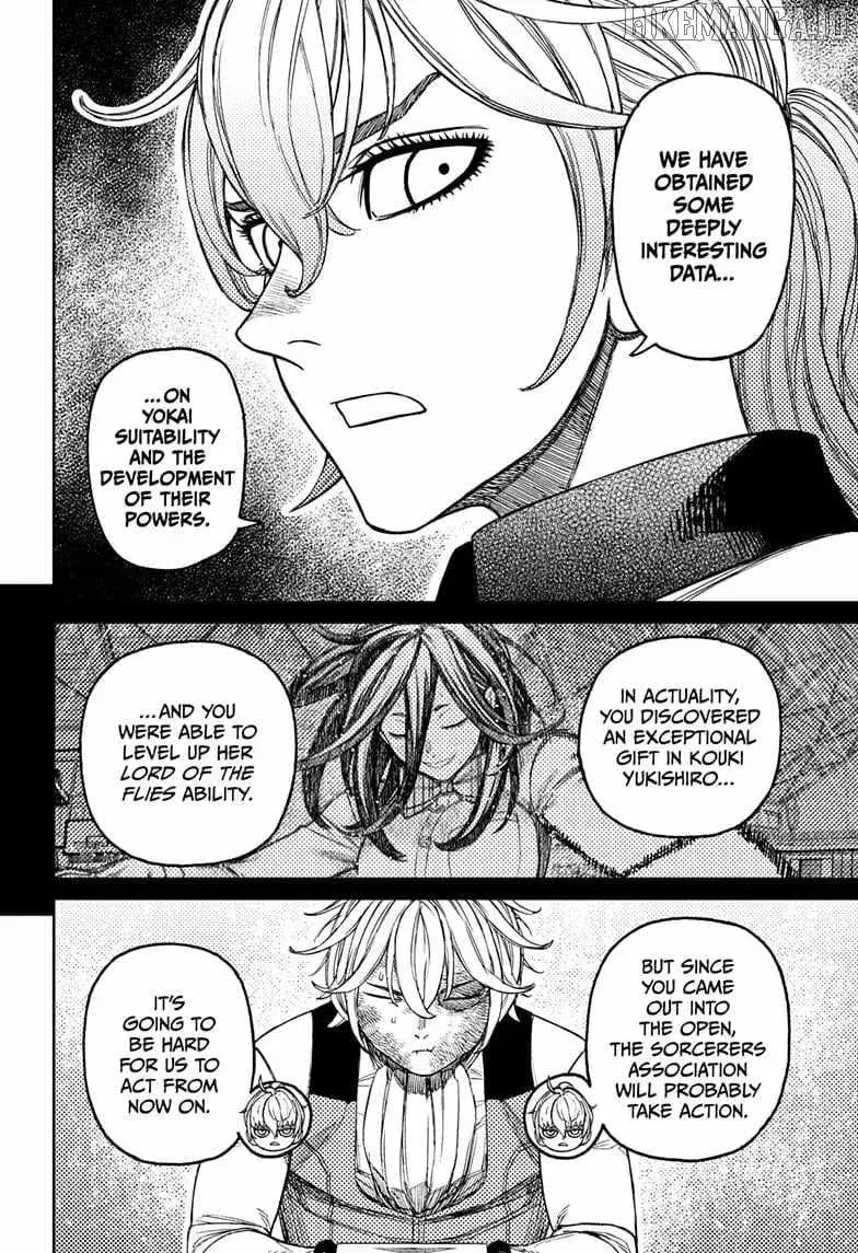 Dandadan Manga, chapter 211, page 8