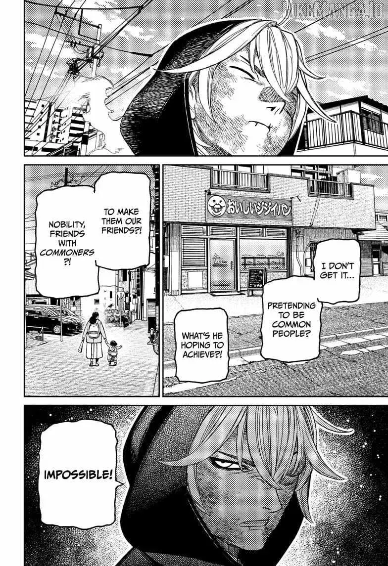Dandadan Manga, chapter 211, page 14