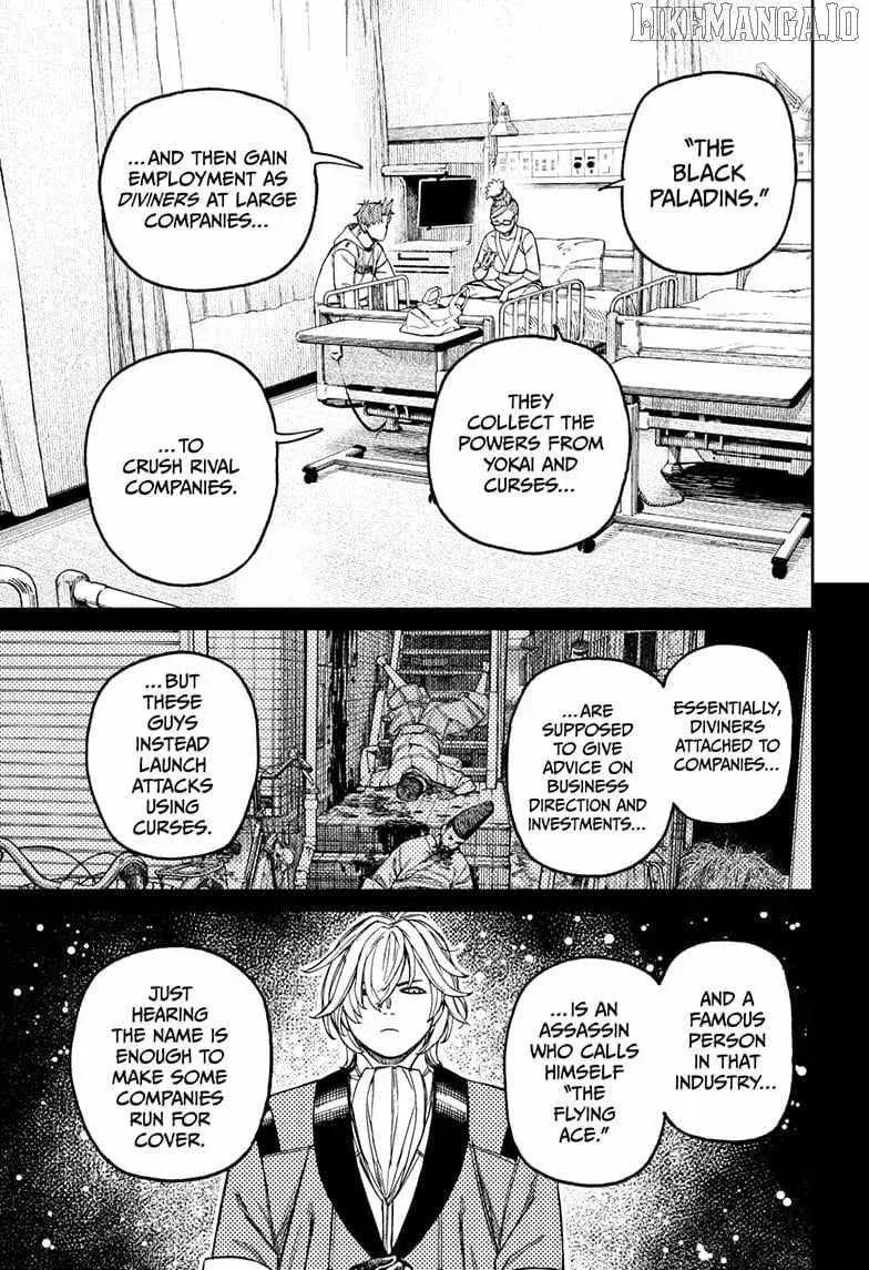 Dandadan Manga, chapter 211, page 17