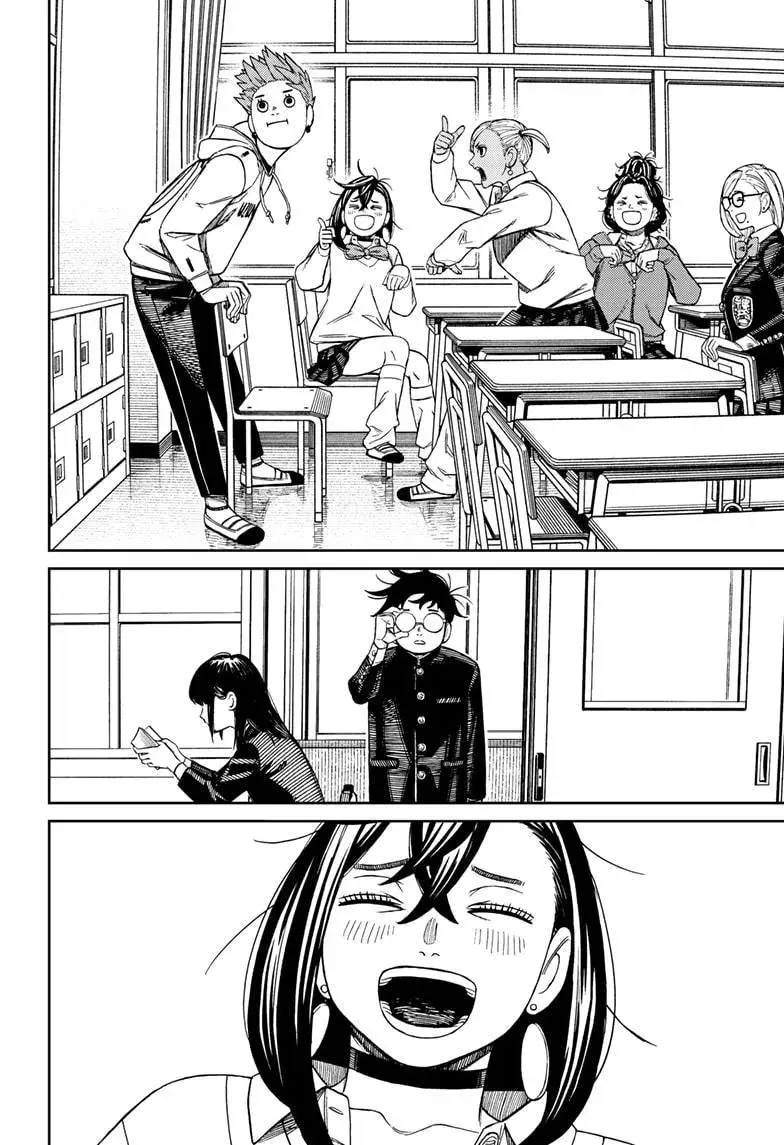 Dandadan Manga, chapter 213, page 2
