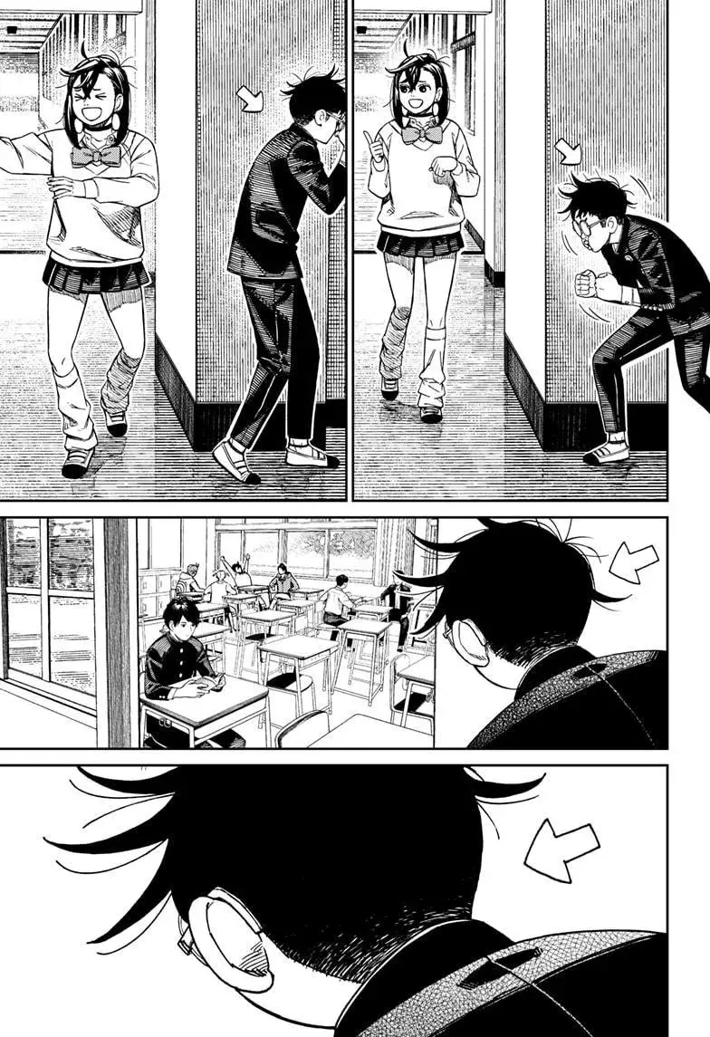 Dandadan Manga, chapter 213, page 7
