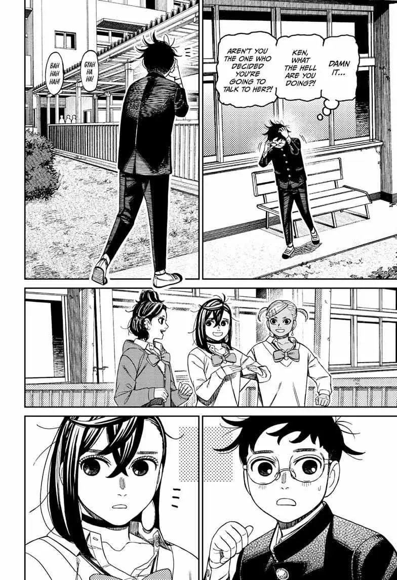 Dandadan Manga, chapter 213, page 10