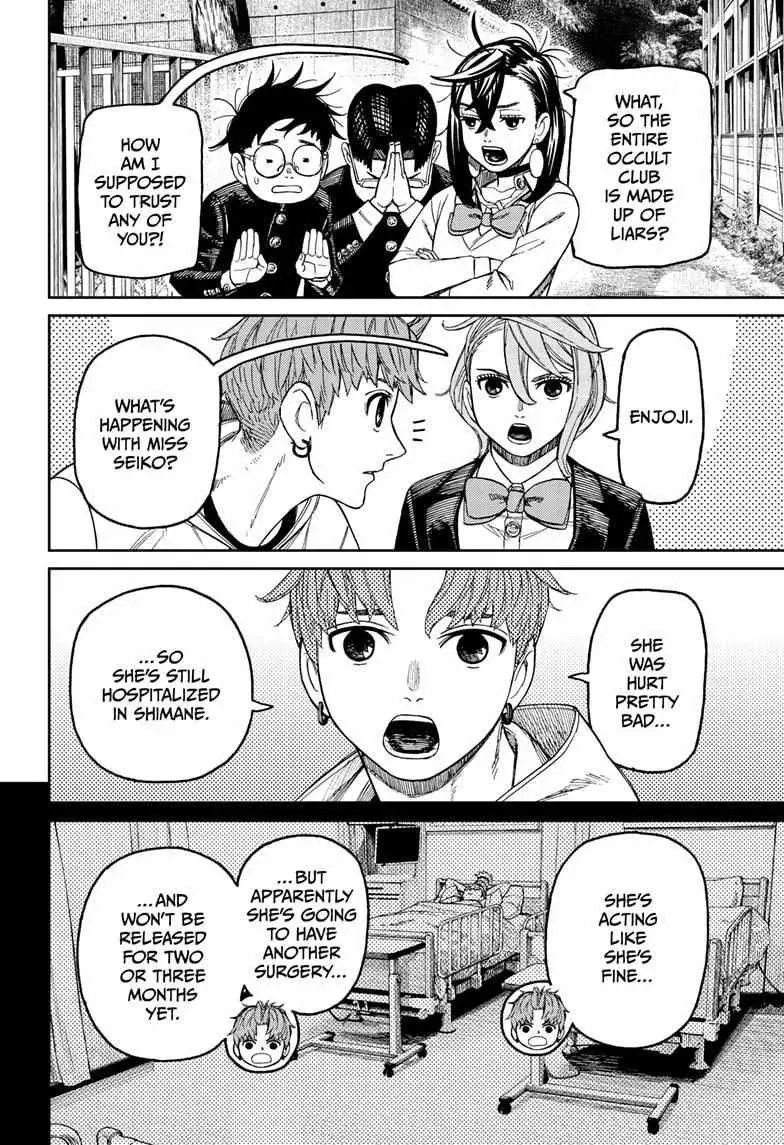 Dandadan Manga, chapter 214, page 12