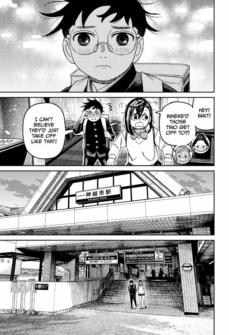 Dandadan Manga, chapter 215, page 13