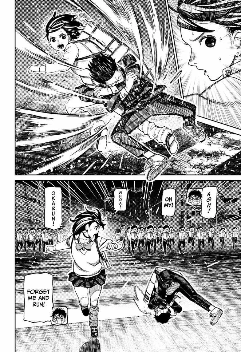 Dandadan Manga, chapter 216, page 4