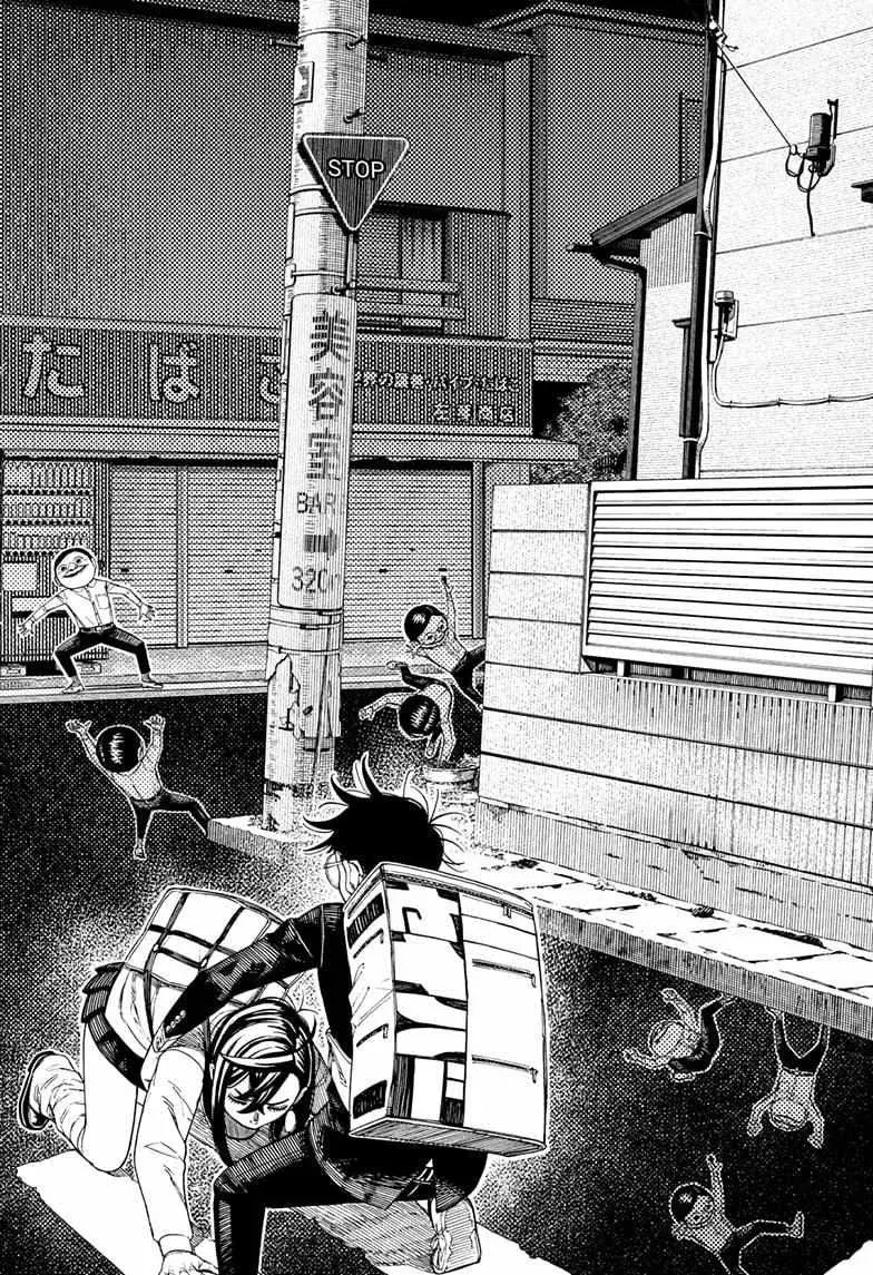 Dandadan Manga, chapter 216, page 12