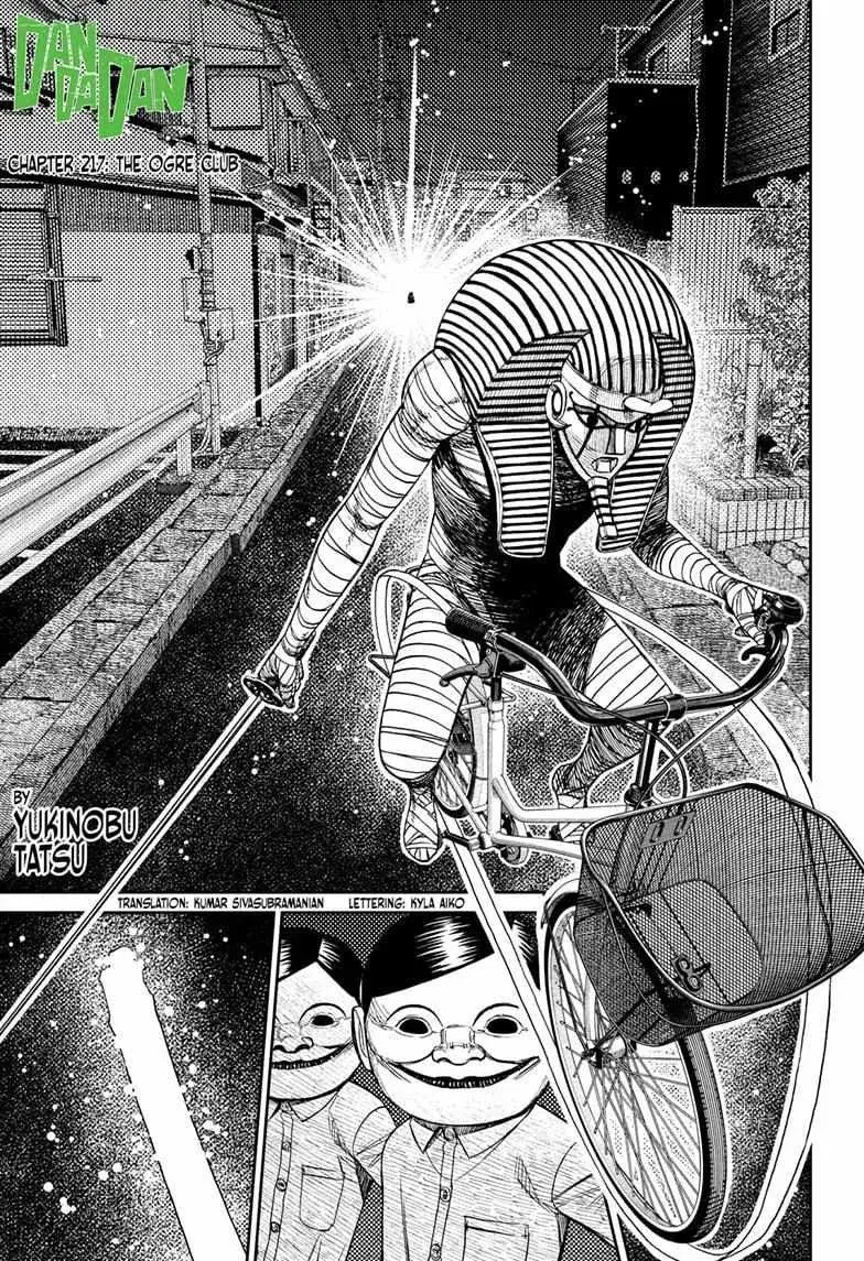Dandadan Manga, chapter 217, page 1