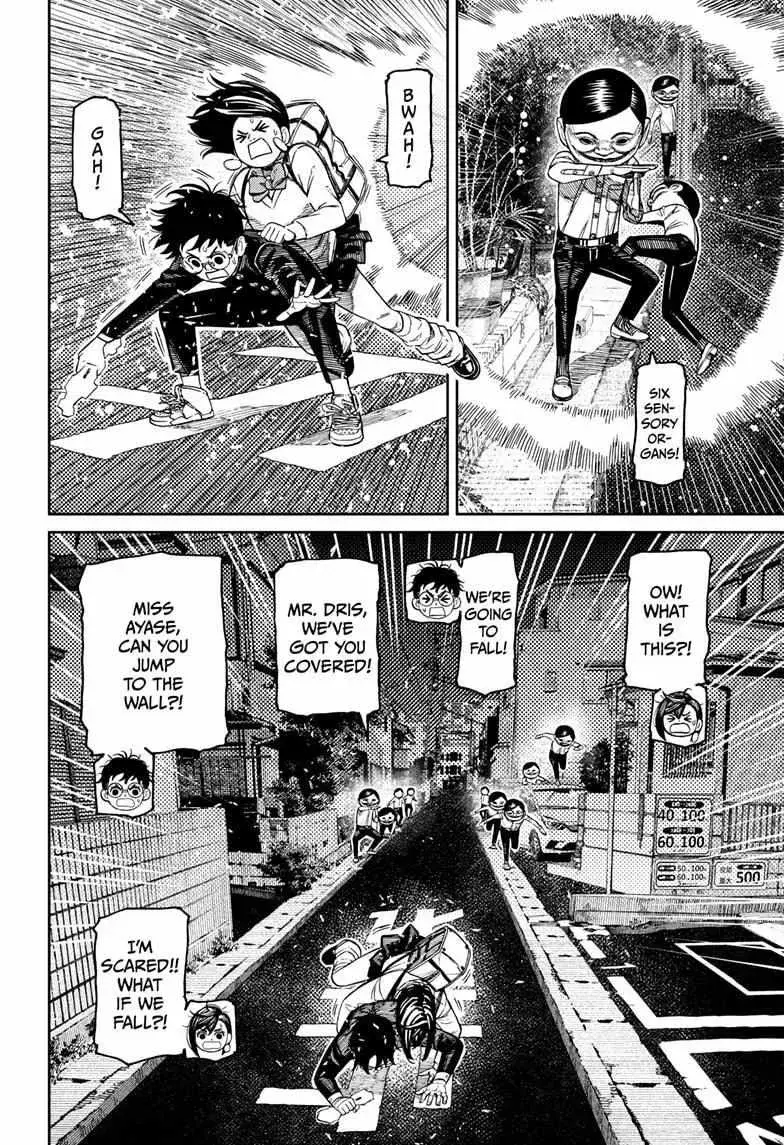 Dandadan Manga, chapter 217, page 4
