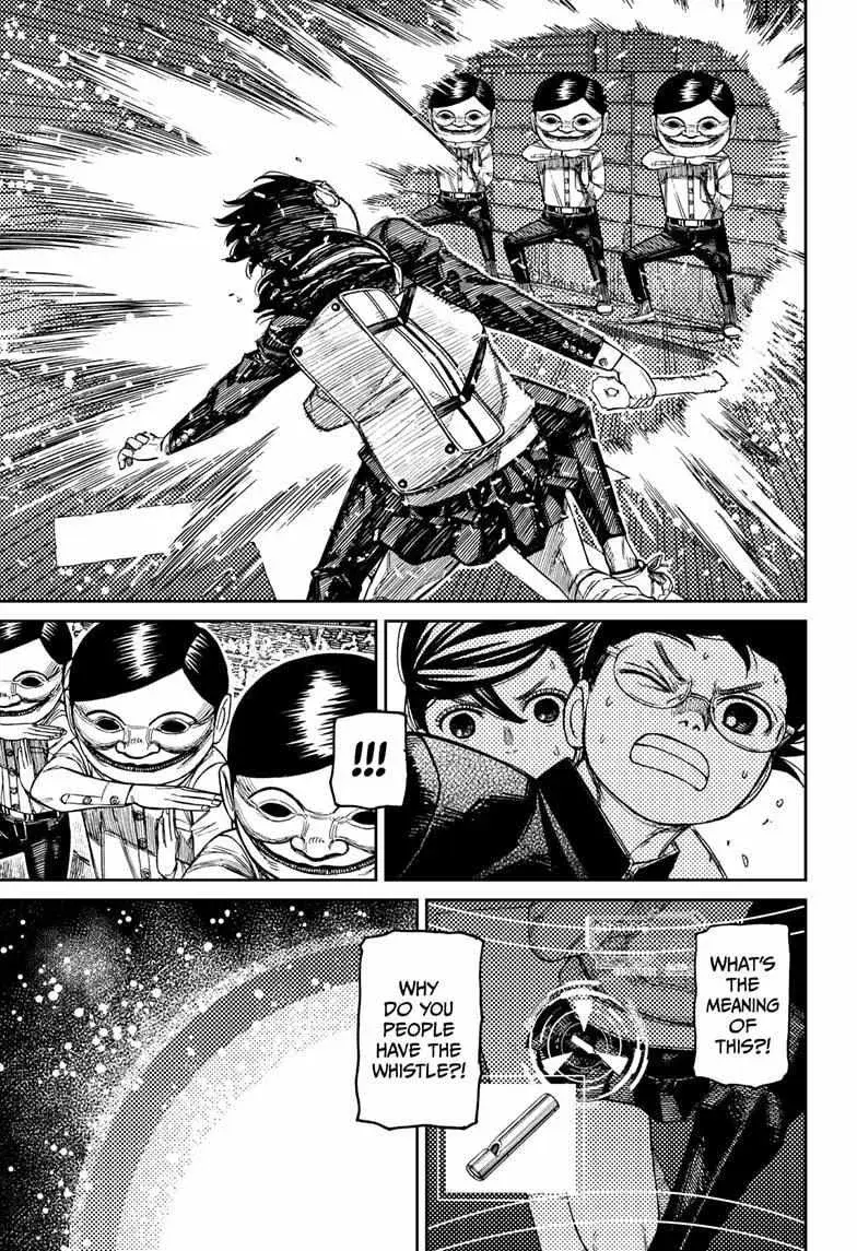 Dandadan Manga, chapter 217, page 7