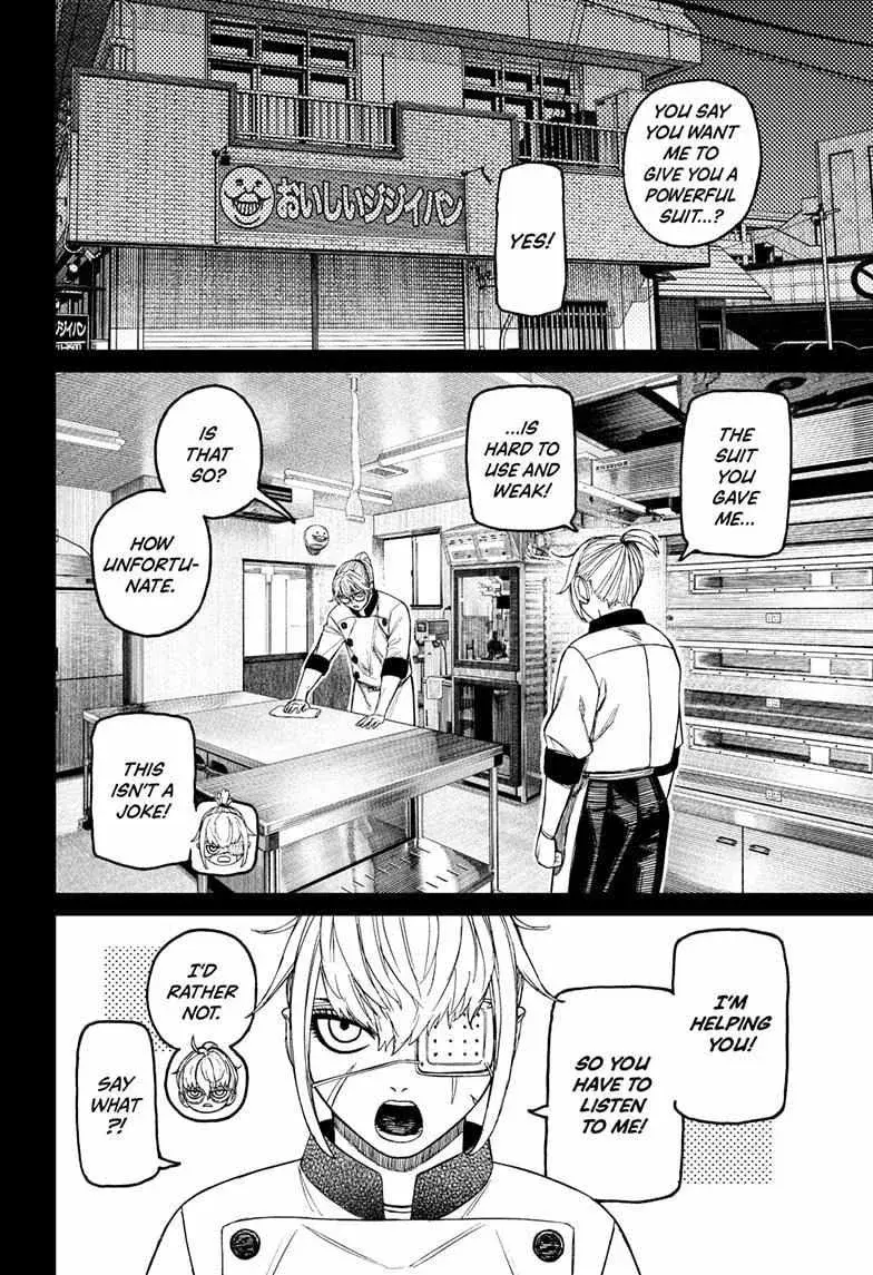 Dandadan Manga, chapter 217, page 10