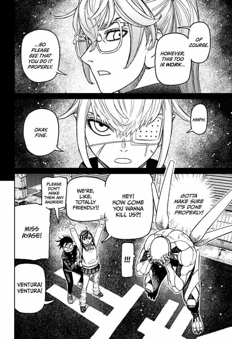 Dandadan Manga, chapter 217, page 12