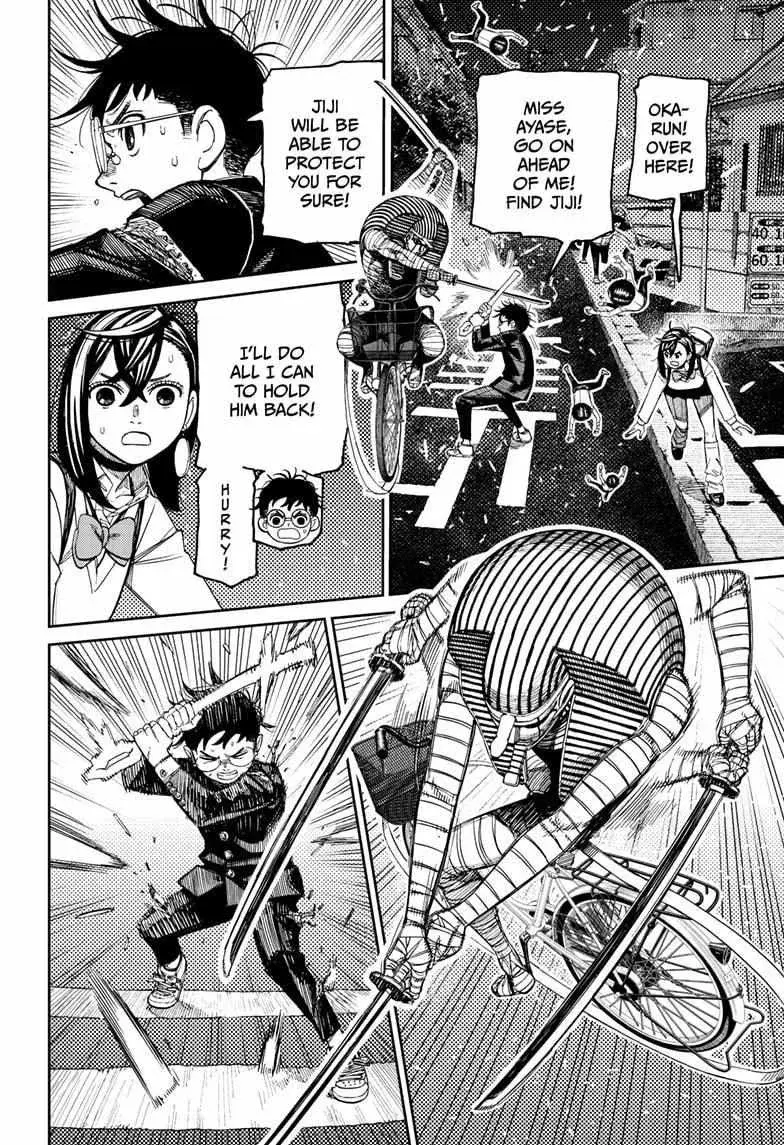 Dandadan Manga, chapter 217, page 16
