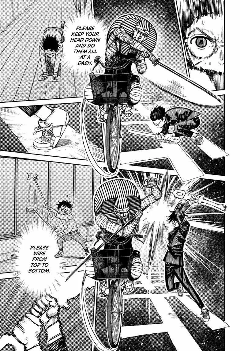 Dandadan Manga, chapter 217, page 17