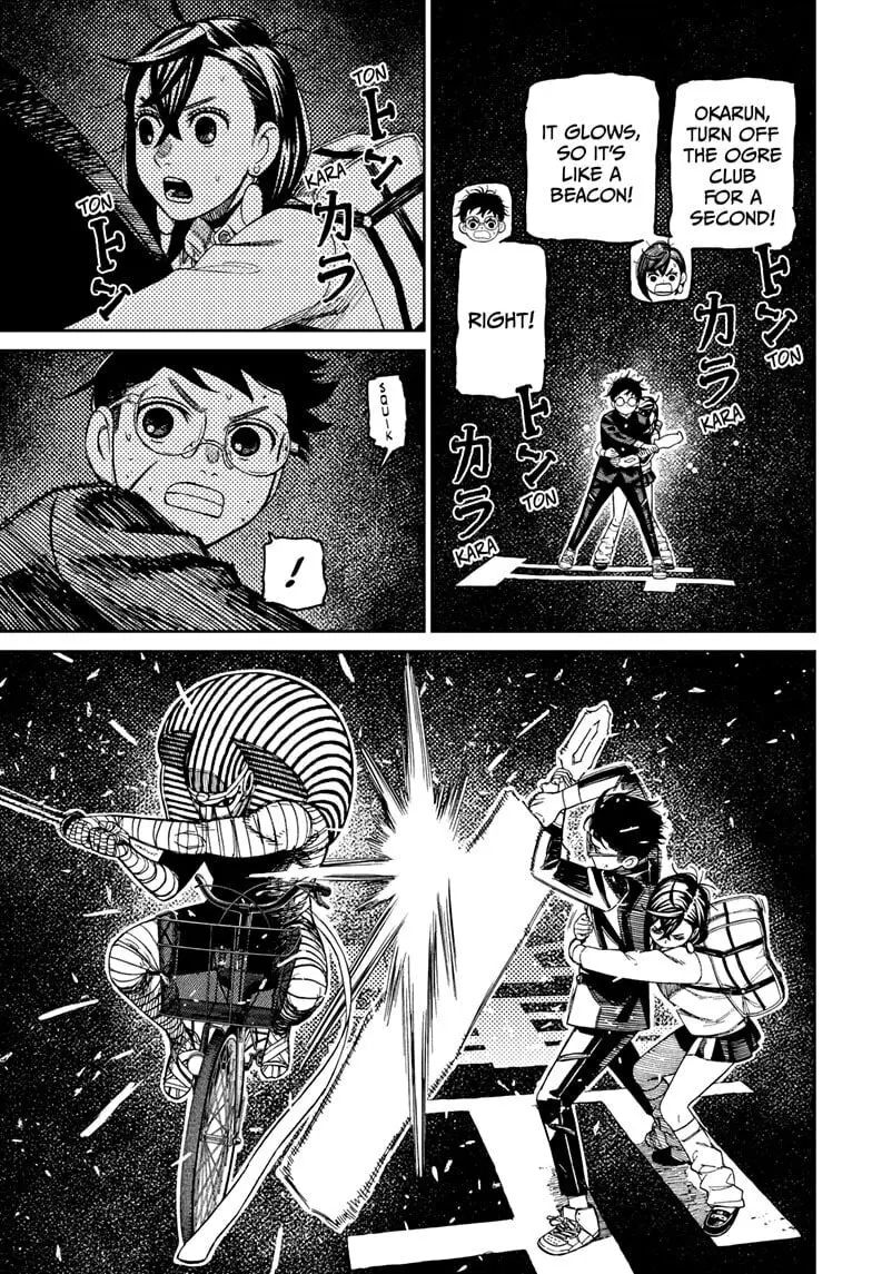 Dandadan Manga, chapter 218, page 13