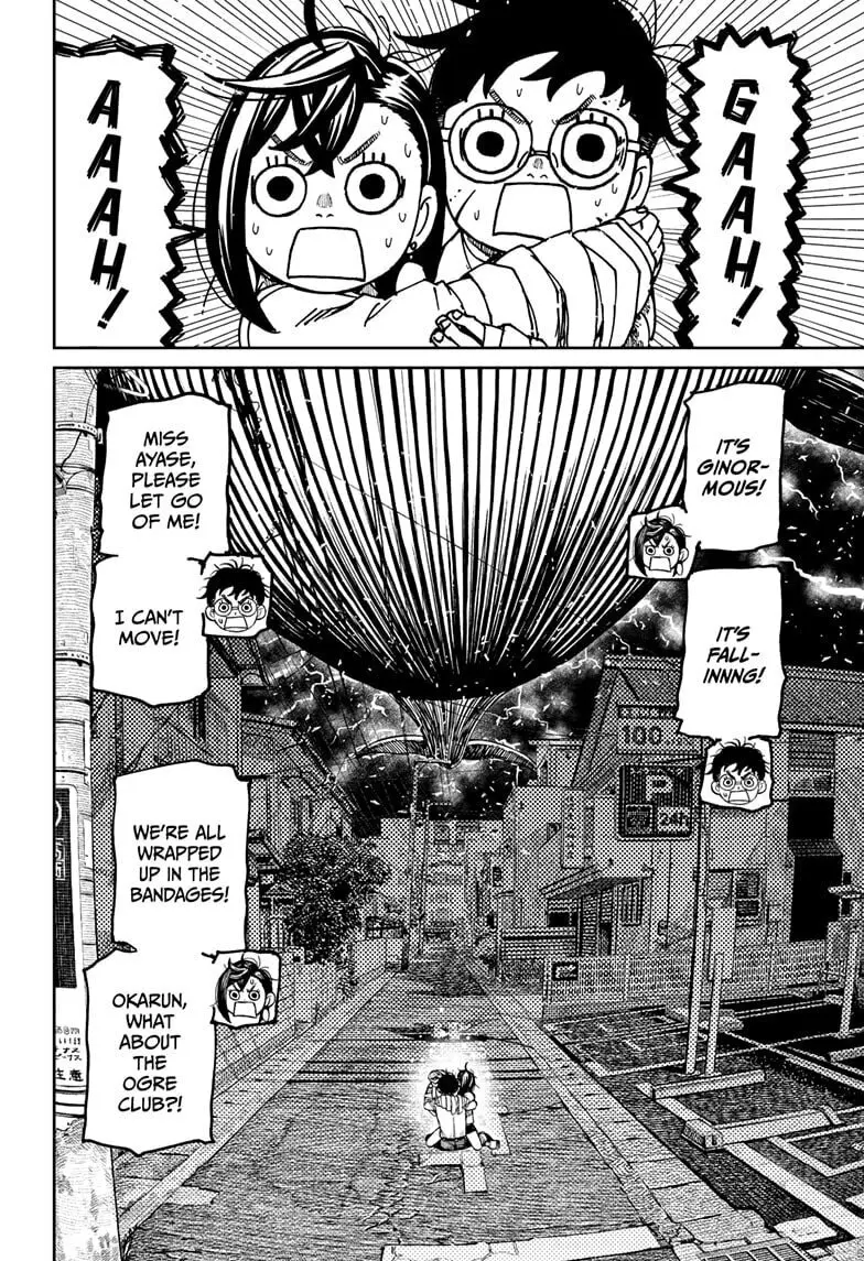 Dandadan Manga, chapter 219, page 6