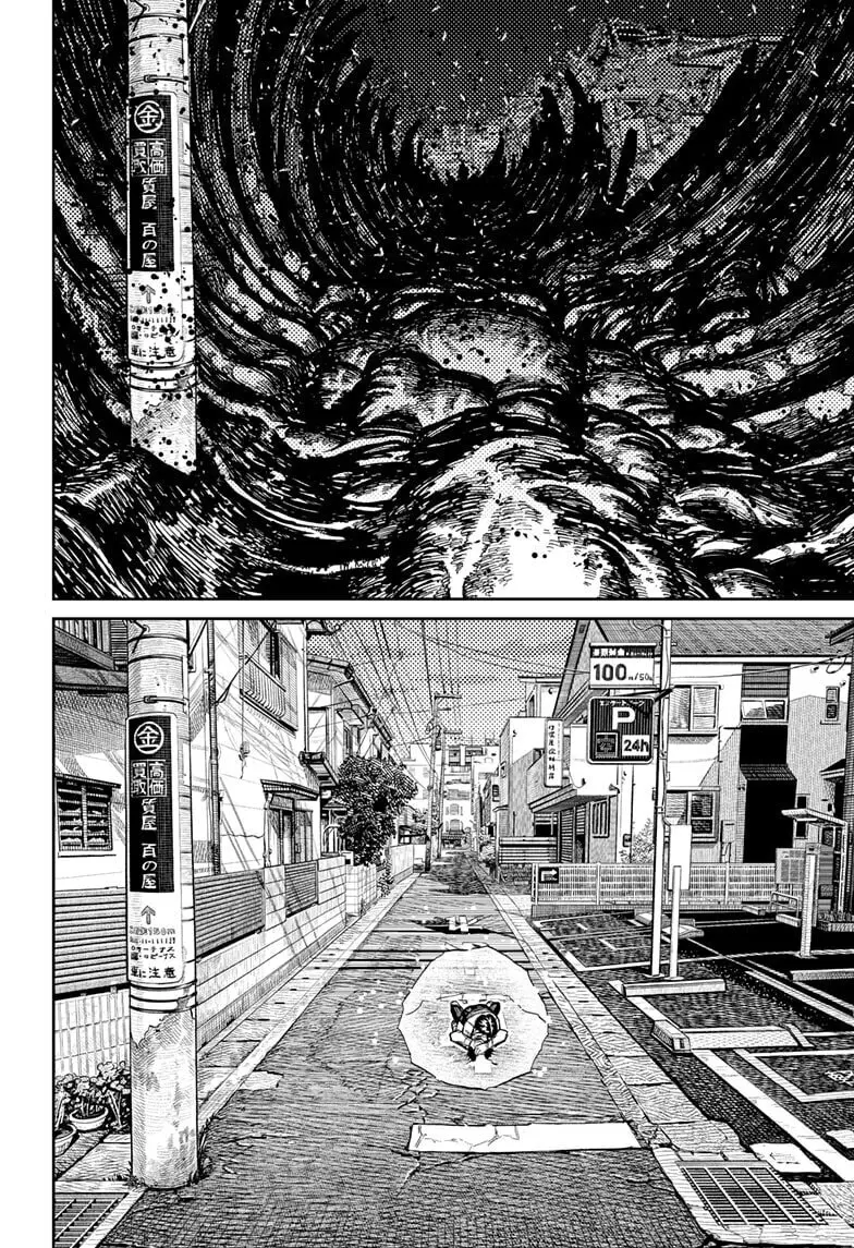 Dandadan Manga, chapter 219, page 12