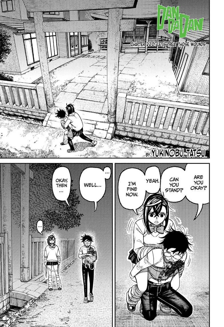 Dandadan Manga, chapter 220, page 1