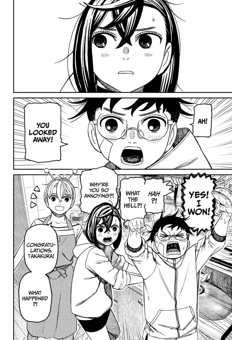Dandadan Manga, chapter 220, page 14