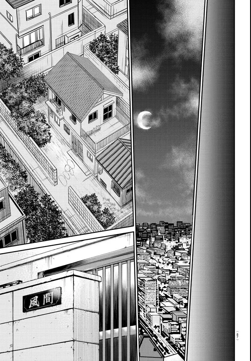 Rappa - Yankee Ninpuuchou, chapter 1, page 64