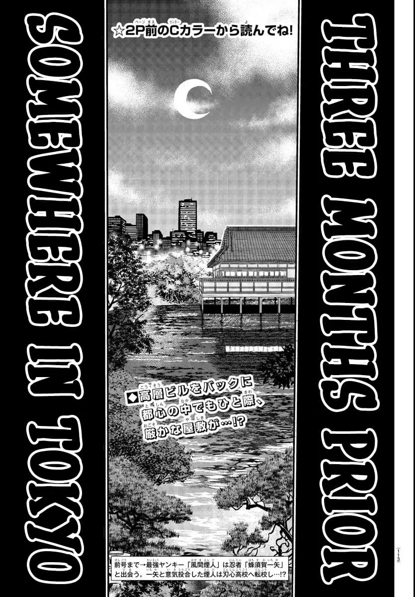 Rappa - Yankee Ninpuuchou, chapter 2, page 2
