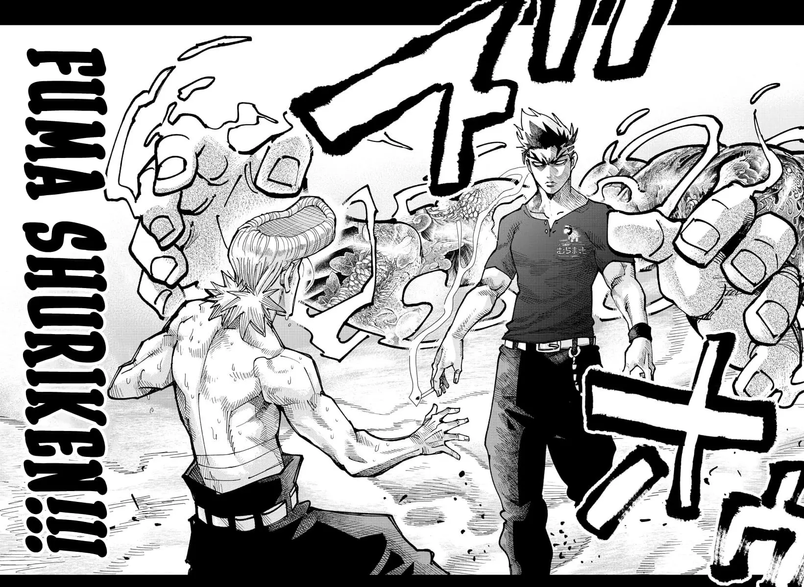 Rappa - Yankee Ninpuuchou, chapter 7, page 6