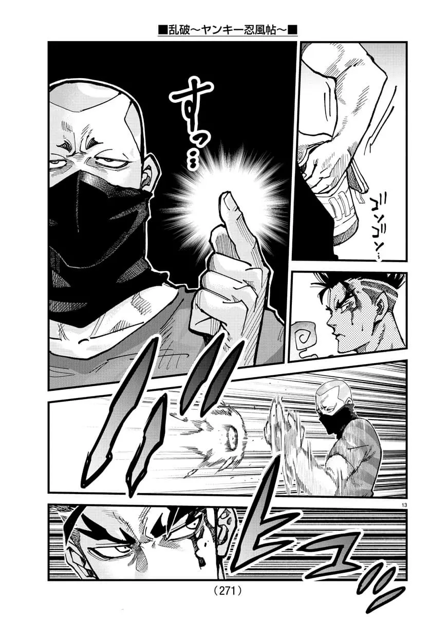 Rappa - Yankee Ninpuuchou, chapter 7, page 12