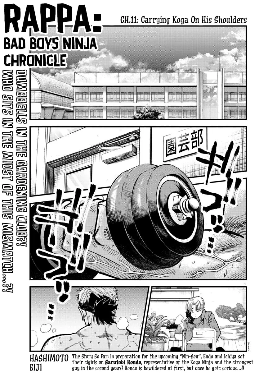 Rappa - Yankee Ninpuuchou, chapter 11, page 1