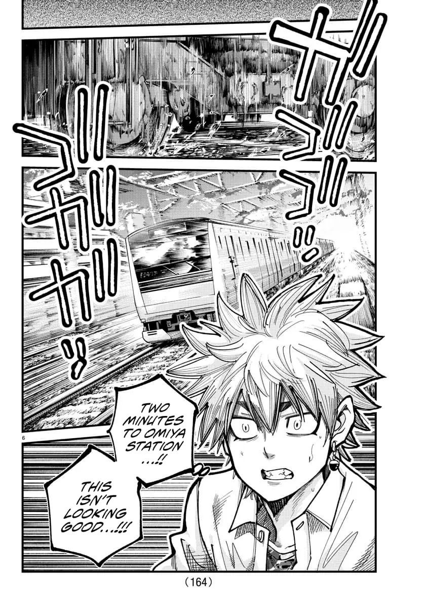 Rappa - Yankee Ninpuuchou, chapter 12, page 6