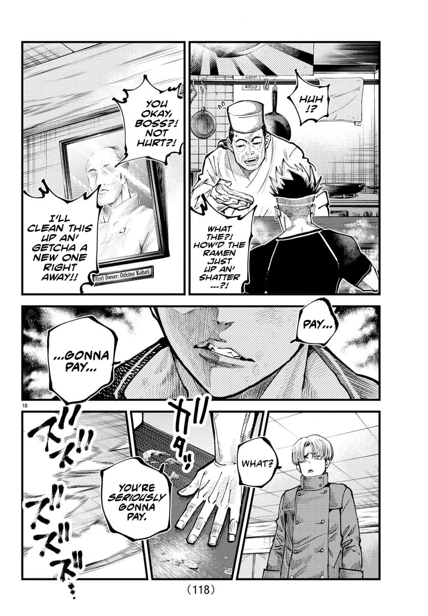 Rappa - Yankee Ninpuuchou, chapter 14, page 17