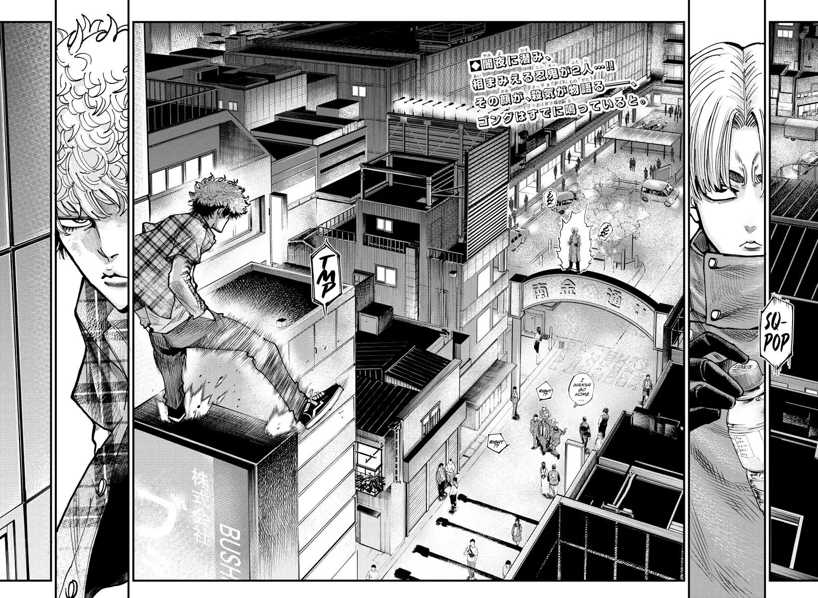 Rappa - Yankee Ninpuuchou, chapter 15, page 2
