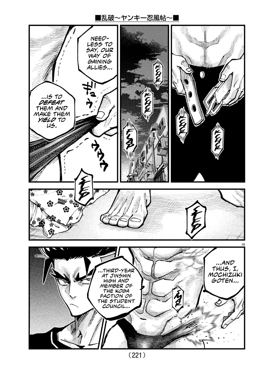 Rappa - Yankee Ninpuuchou, chapter 15, page 16