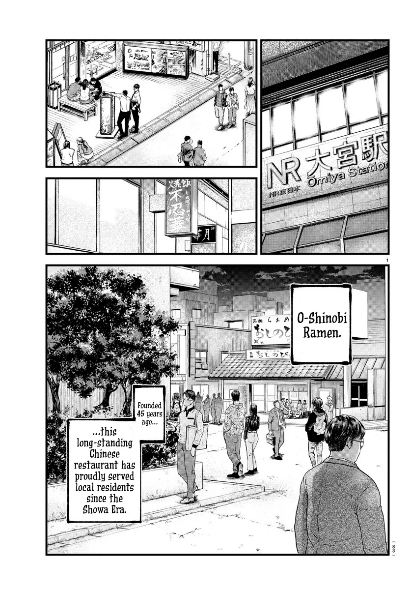Rappa - Yankee Ninpuuchou, chapter 18, page 2