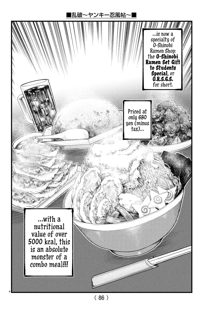 Rappa - Yankee Ninpuuchou, chapter 18, page 5
