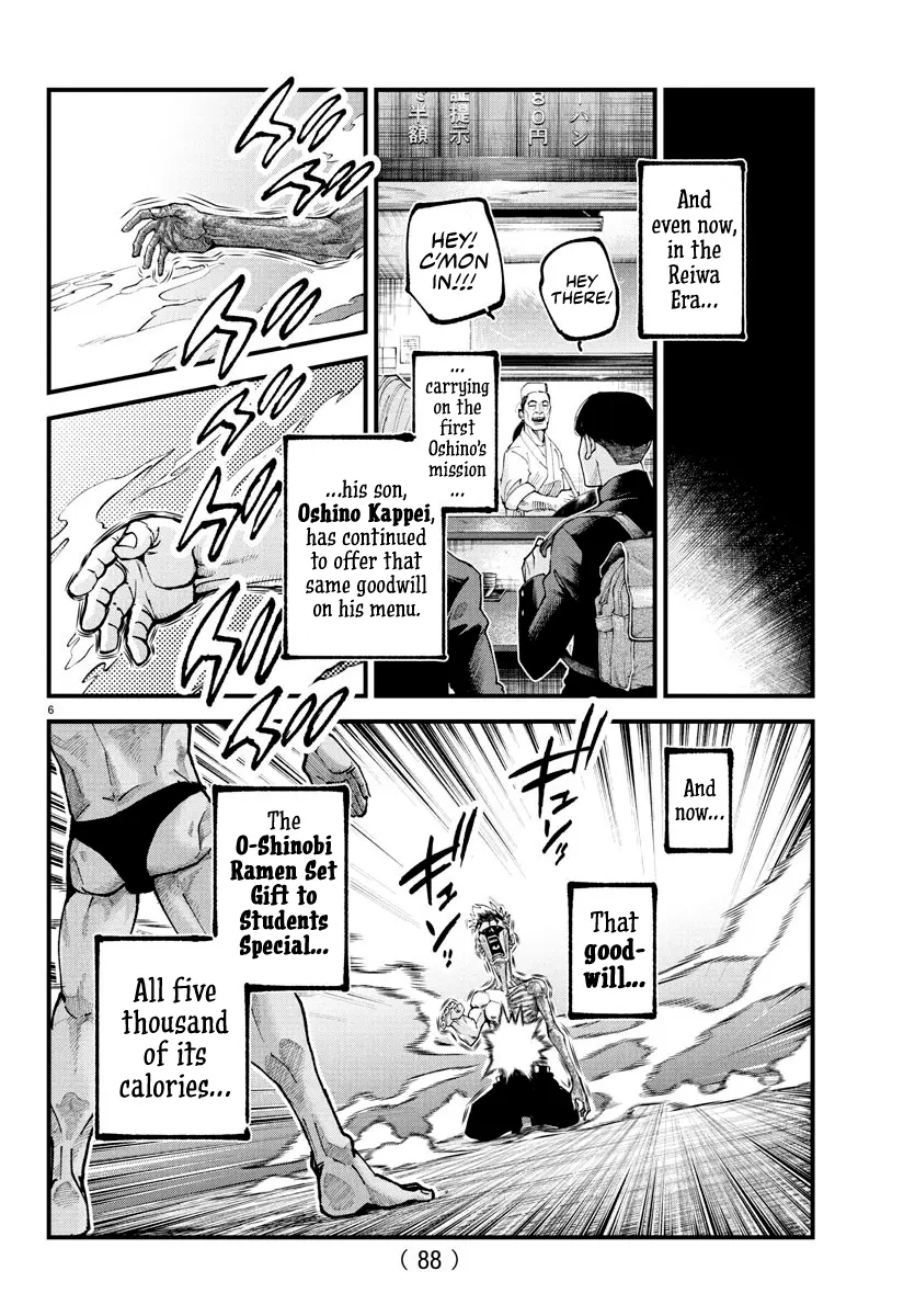 Rappa - Yankee Ninpuuchou, chapter 18, page 7