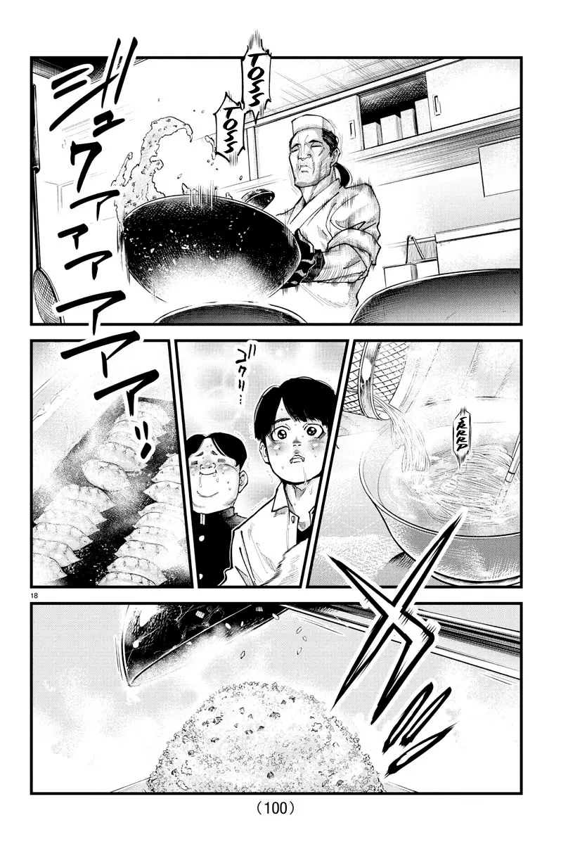 Rappa - Yankee Ninpuuchou, chapter 18, page 16