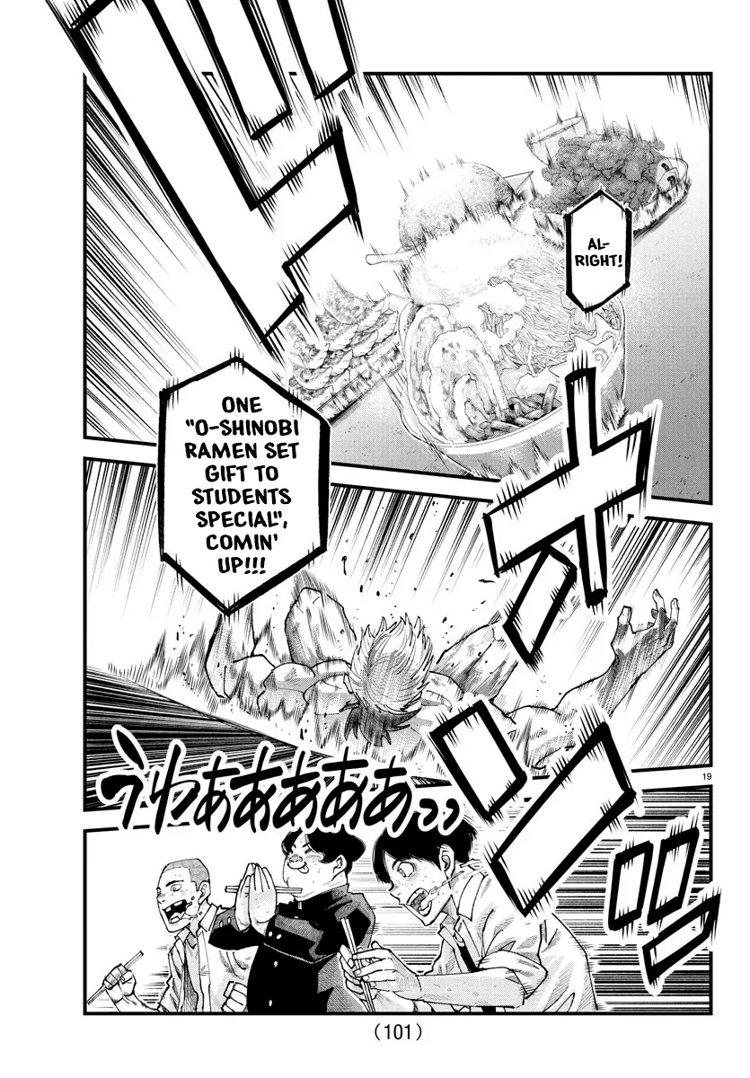 Rappa - Yankee Ninpuuchou, chapter 18, page 17