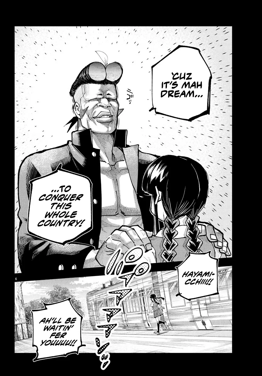Rappa - Yankee Ninpuuchou, chapter 20, page 5