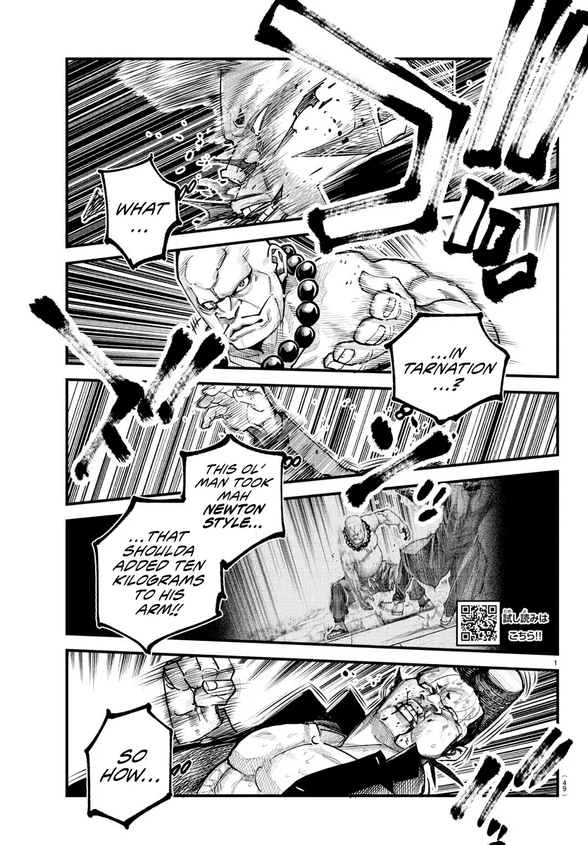 Rappa - Yankee Ninpuuchou, chapter 21, page 1