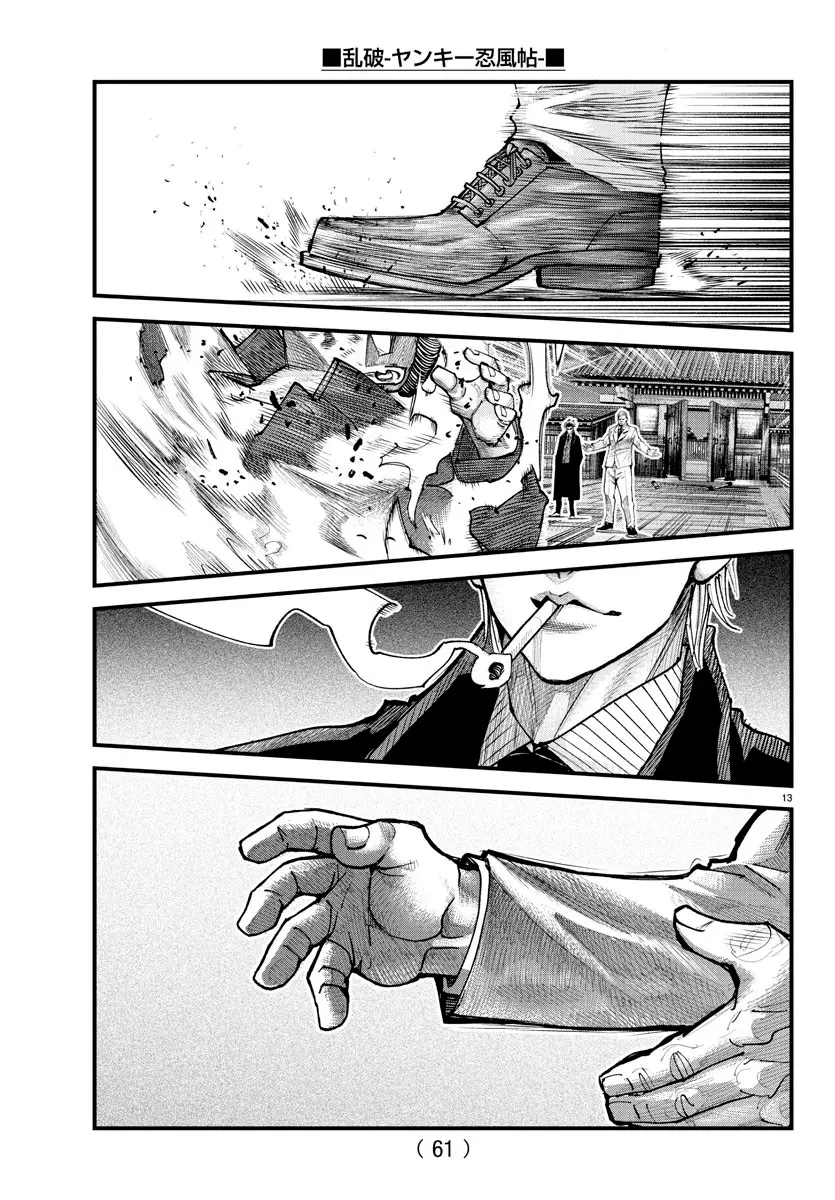 Rappa - Yankee Ninpuuchou, chapter 21, page 12