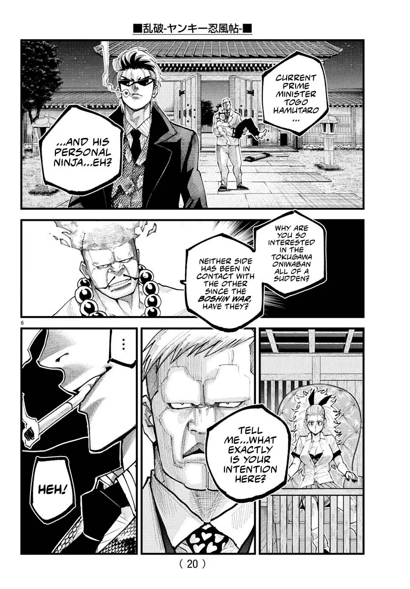 Rappa - Yankee Ninpuuchou, chapter 22, page 6
